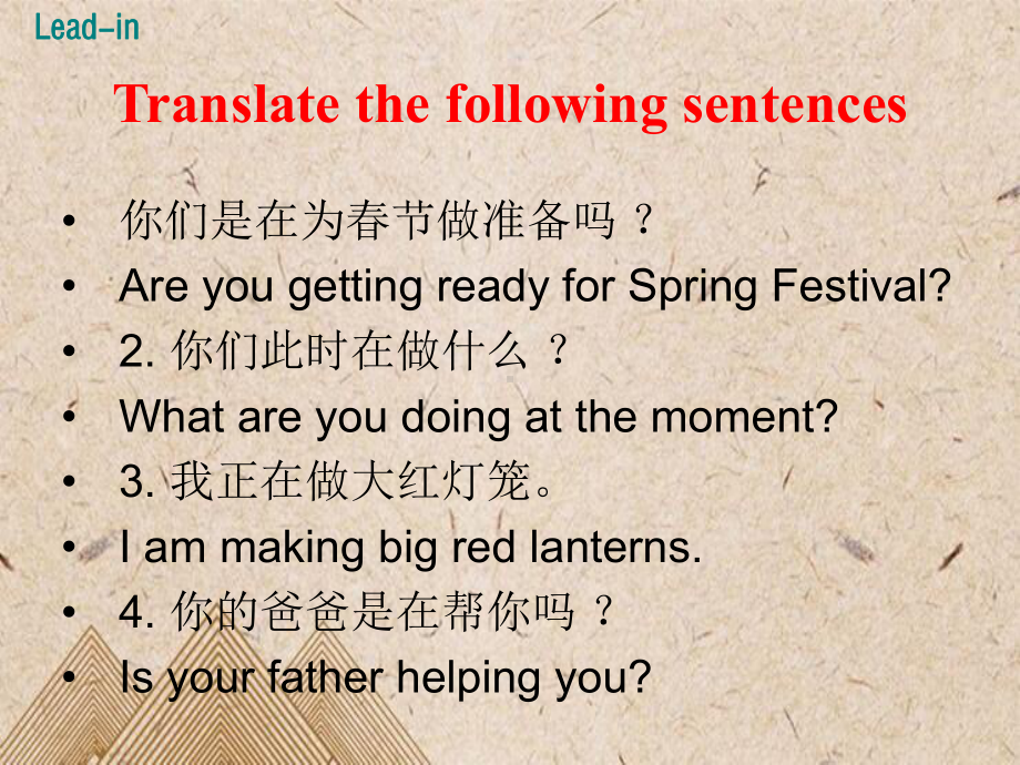 古塔区某中学七年级英语上册Module10SpringFestivalUnit2Mymother’sc课件.ppt_第3页