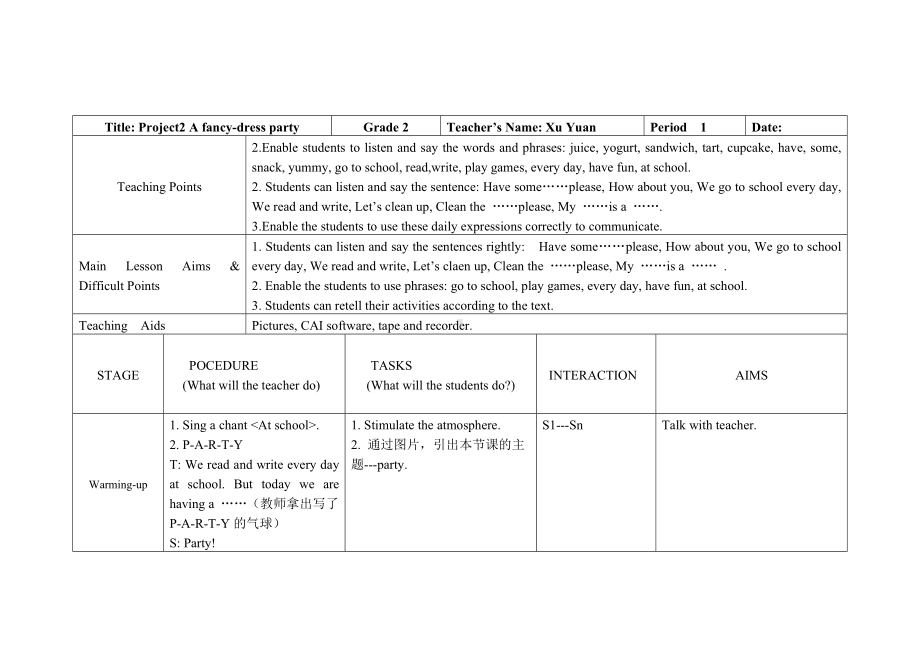 江苏译林版二年级英语上册project2 A fancy-dress party教案.doc_第2页