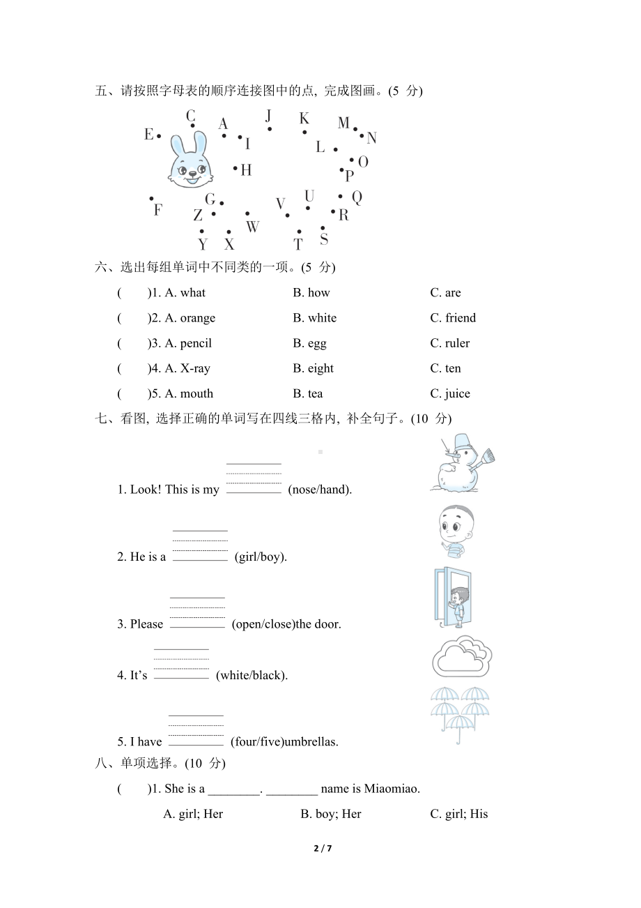 期中综合素质评价 冀教版英语三年级上册.doc_第2页