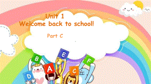 小学英语三年级下册-Unit 1Welcome back to school Part C.pptx