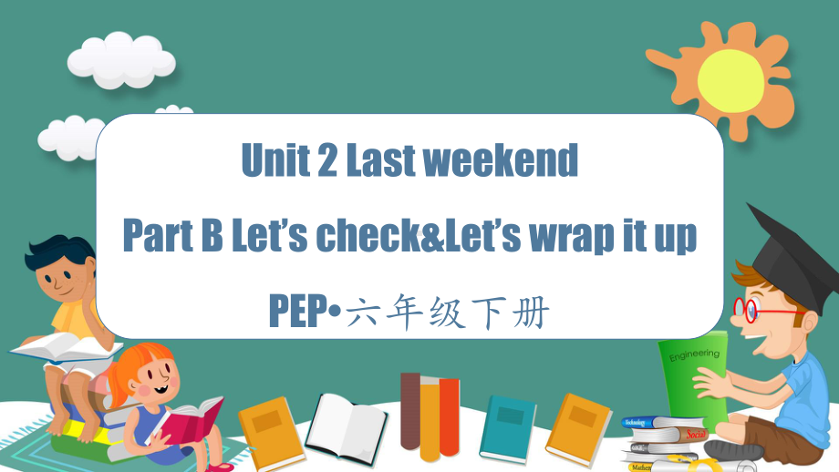 小学英语六年级下册-Unit 2 Last weekend第六课时（教学课件) Part B Let's check&Let's wrap it up.pptx_第1页