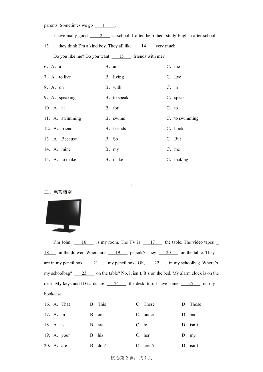 广东省韶关市仁化县2022-2023学年七年级上学期期中英语试题.docx_第2页