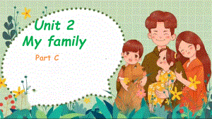 小学英语三年级下册-Unit 2 My family Part C.pptx