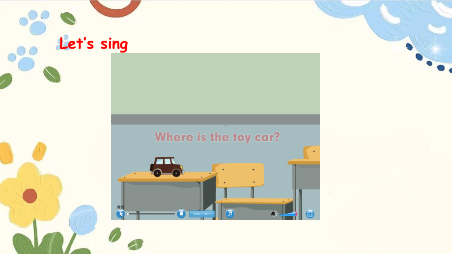 小学英语三年级下册-Unit 4Where is my car Part B Let's learn -Let's do.pptx_第2页