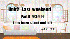 小学英语六年级下册-Unit2 Last weekend第3课时(教学课件）PartBLet's learn&Look and talk.pptx