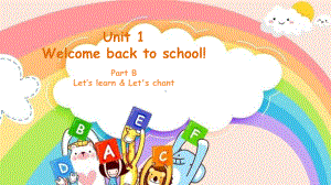 小学英语三年级下册-Unit 1 Welcome back to school Unit 1 Part B Let's learn and Let's chant.pptx