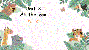 小学英语三年级下册-Unit 3 At the zoo Part C.pptx