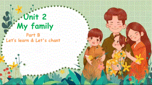 小学英语三年级下册-Unit 2 My family Part B Let's learn-Let's chant.pptx