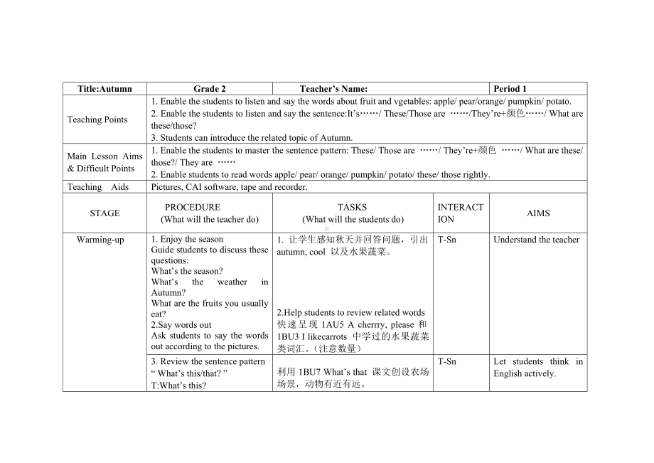 江苏译林版二年级英语上册2A Unit4教案（共2课时）.doc_第2页