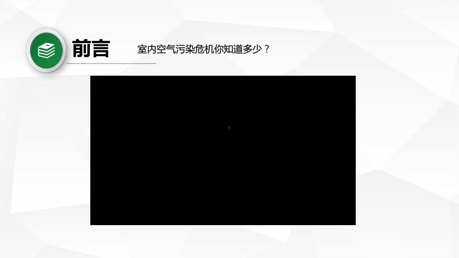 4.1 搭建信息系统的前期准备 ppt课件 -2023新浙教版（2019）《高中信息技术》必修第二册.pptx_第2页