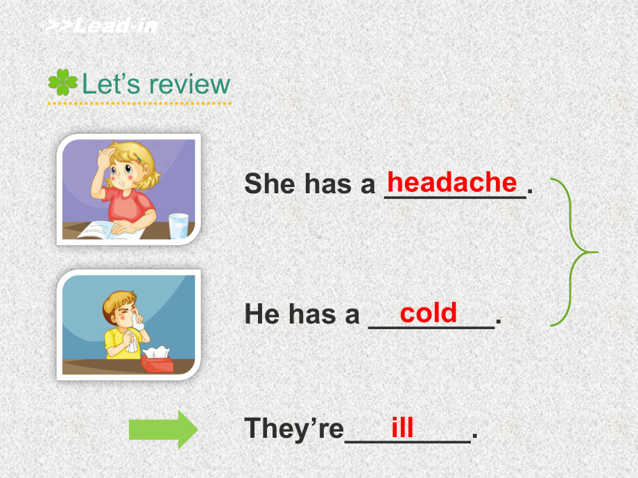 英语五下unit-4《what’s-wrong-with-you》(lesson-20)课件.ppt_第3页