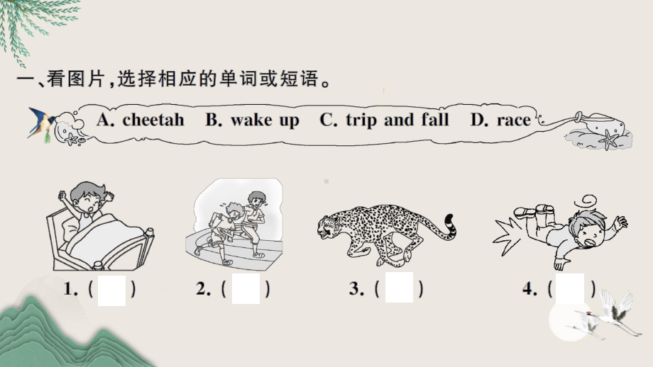 海城区六年级英语下册-Unit-4-Then-and-now-Part-B-Read-and-w课件.ppt_第2页