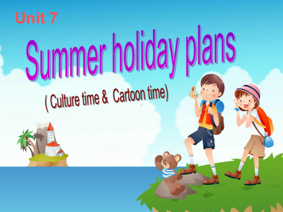 牛津译林版英语六年级下册Unit-7Summer-holiday-plans第三课时课件.ppt_第2页