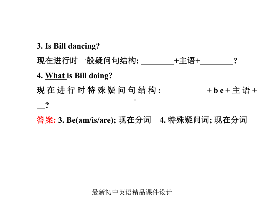 最新人教新目标七年级下册英语Unit-6-I’m-watching-TV阶段专题复习课件.ppt_第3页