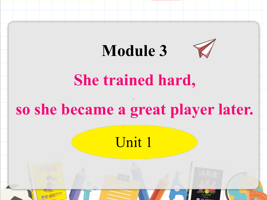 外研九上M3U1-She-trained-hard-so-she课件-2.ppt_第1页