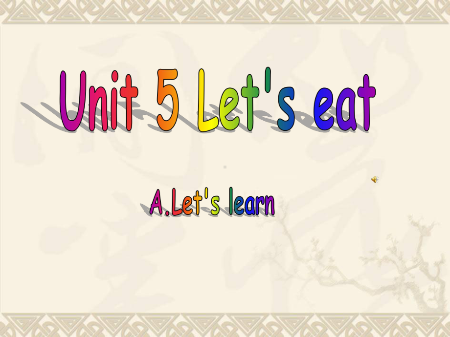 新版PEP小学英语-三年级上册Unit-5-A-Let27s-learn-课件.ppt_第1页