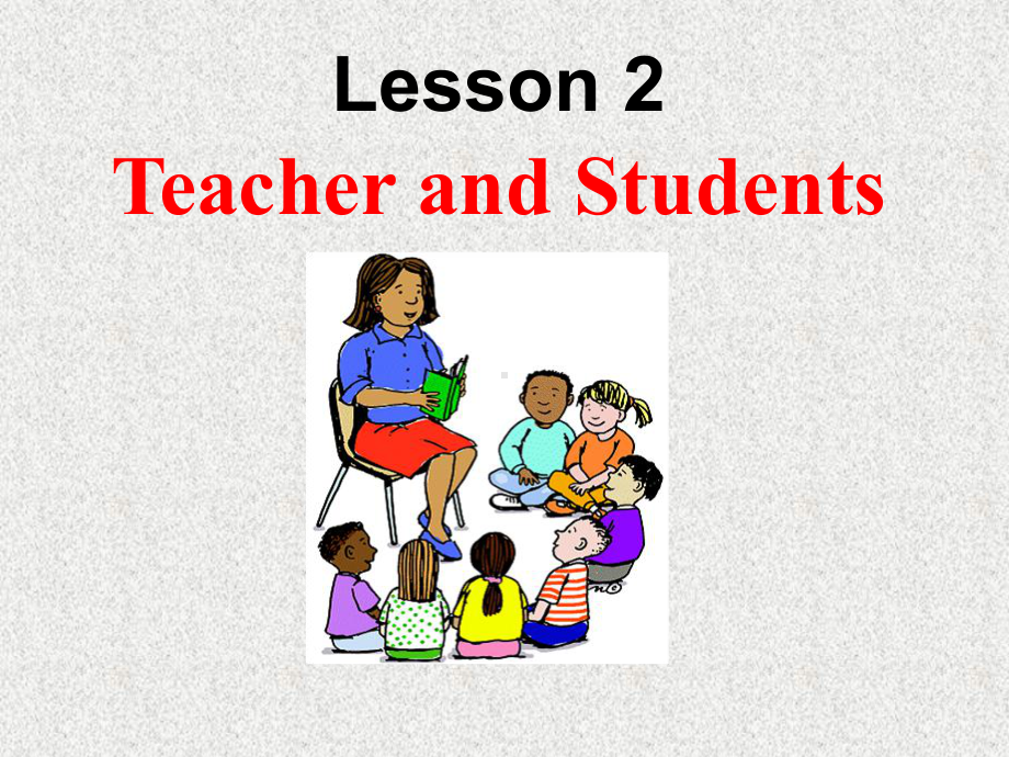 英语七上unit-1《lesson-2-teacher-and-students》课件.ppt_第1页