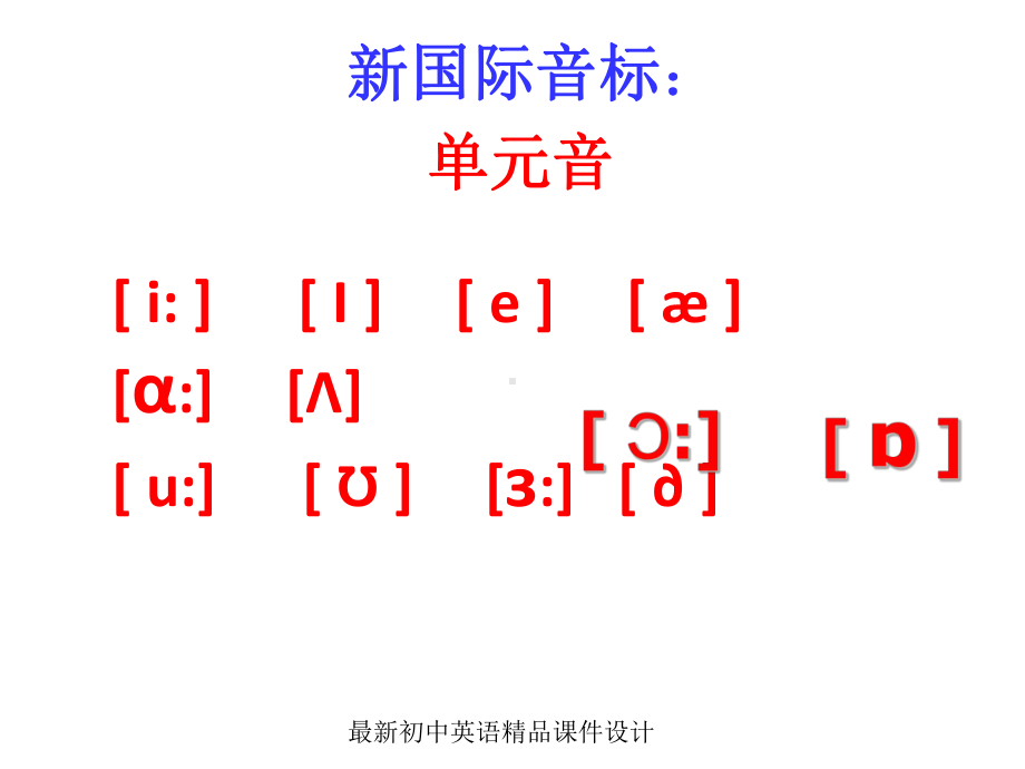 最新人教新目标七年级上册英语Starters-Unit-2-What’s-this-in-English课件1.ppt_第1页