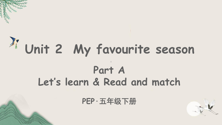 攀枝花市某小学五年级英语下册-Unit-2-My-favourite-season-Part-A第课件.ppt_第1页