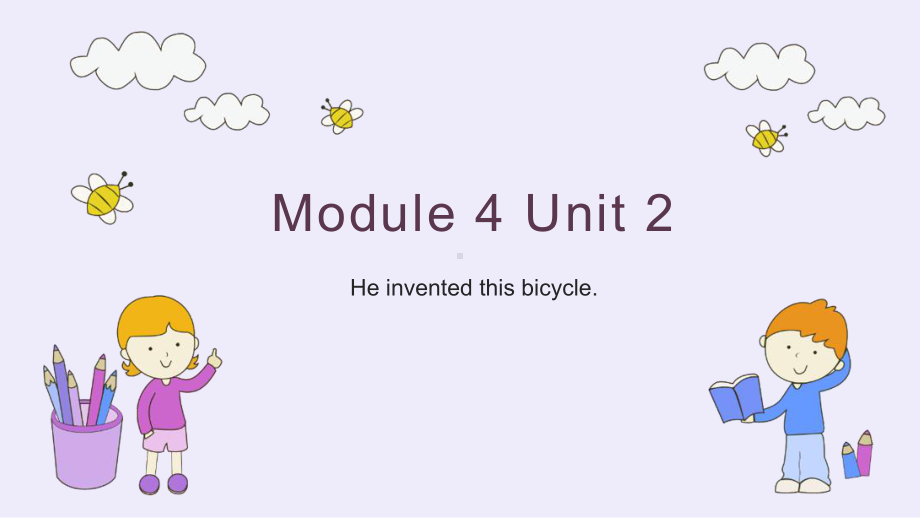 小学英语外研版四年级上册《m4u2Heinventedthisbicycle》课件.ppt_第1页