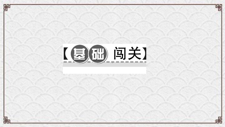 金秀瑶族自治县某中学九年级数学下册第二章二次函数2二次函数的图像与性质第3课时y＝a(x－h)2＋课件.ppt_第2页