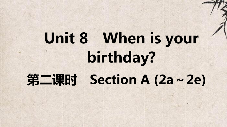 科尔沁右翼前旗某中学七年级英语上册Unit8Whenisyourbirthday第二课时课件新版人教新.ppt_第1页