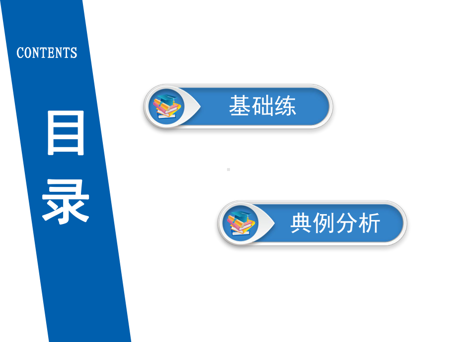 数学中考复习解答题突破-6反比例函数与一次函数综合题课件.ppt_第2页