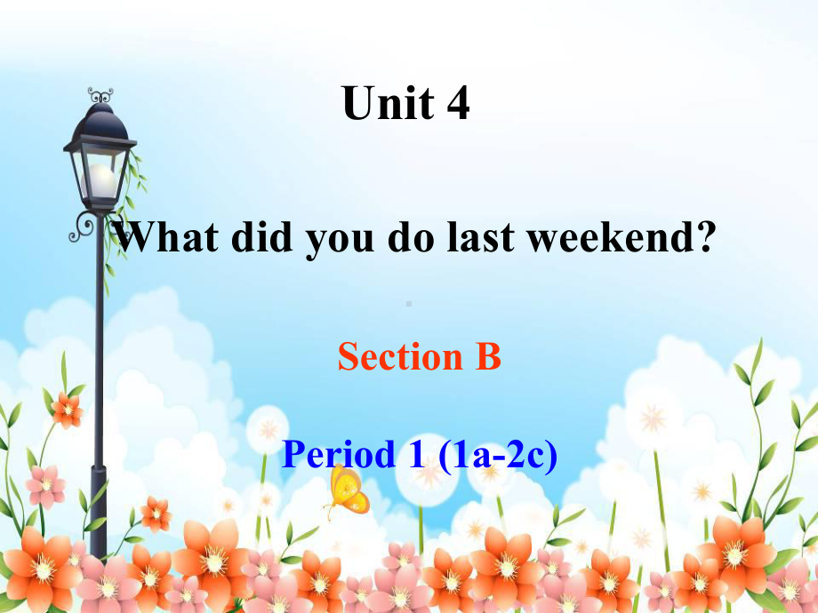 鲁教版七上U4-What-did-you-do-last-weekend-P3课件.ppt_第1页