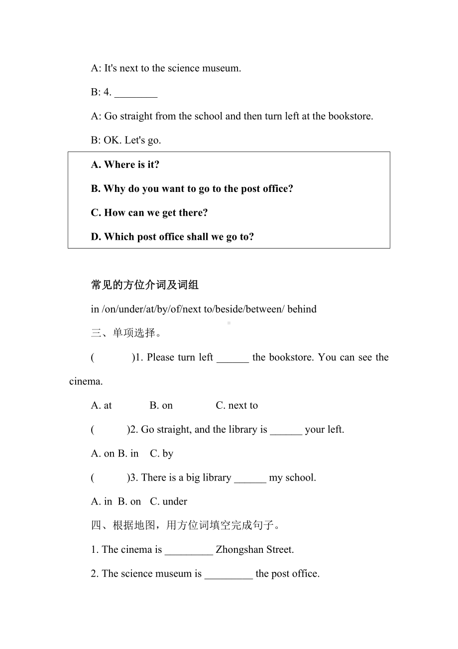 Unit 1 How can I get there重难点提优专训.docx_第2页