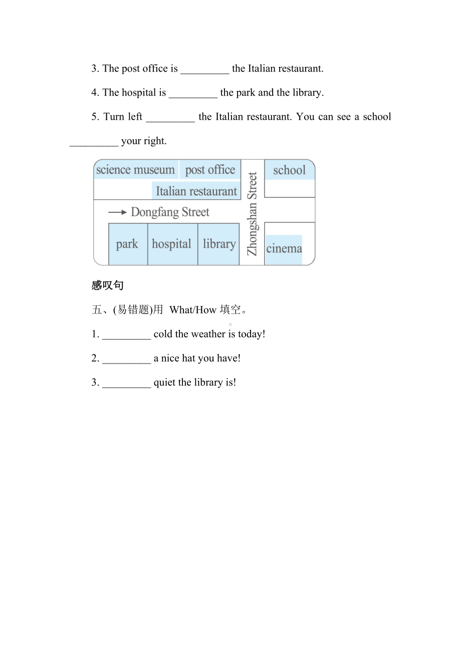 Unit 1 How can I get there重难点提优专训.docx_第3页