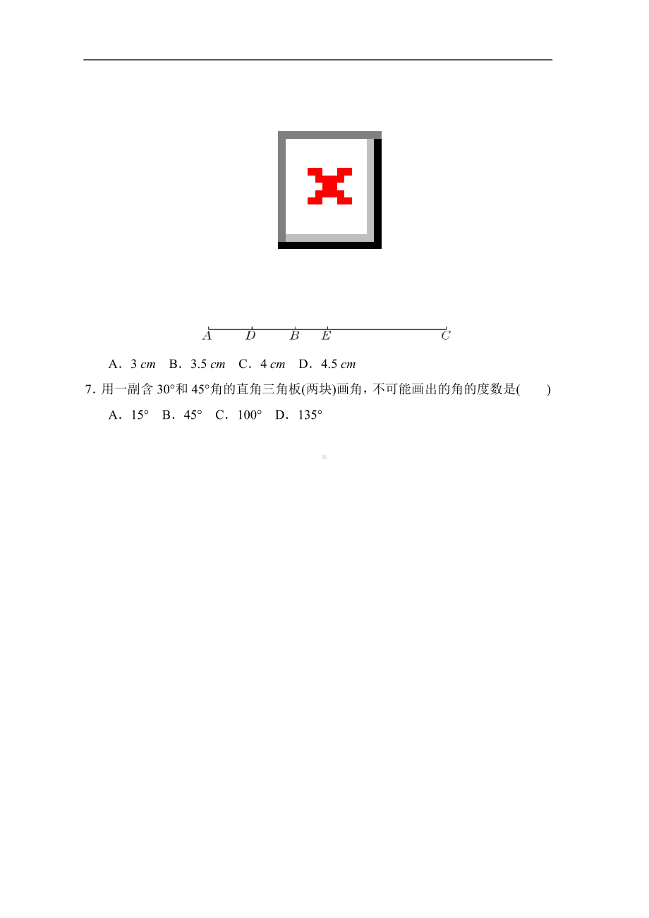 期末综合素质评价2022-2023学年沪科版数学七年级上册.doc_第2页