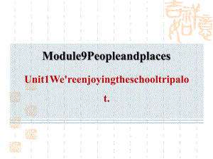 外研版七年级上册英语M9-Unit-1-We're-enjoying-the-school-trip课件.ppt