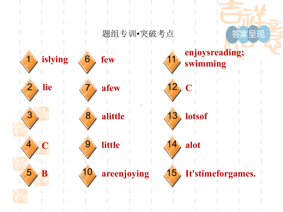 外研版七年级上册英语M9-Unit-1-We're-enjoying-the-school-trip课件.ppt_第3页