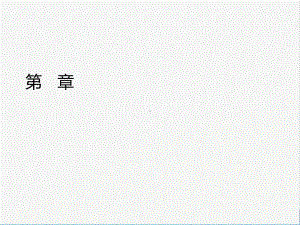 第一章--投资银行理论与实务导论-《投资银行理论与实务》-课件.ppt