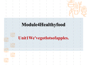 外研版七年级上册英语M4-Unit-1-We've-got-lots-of-pples课件.ppt