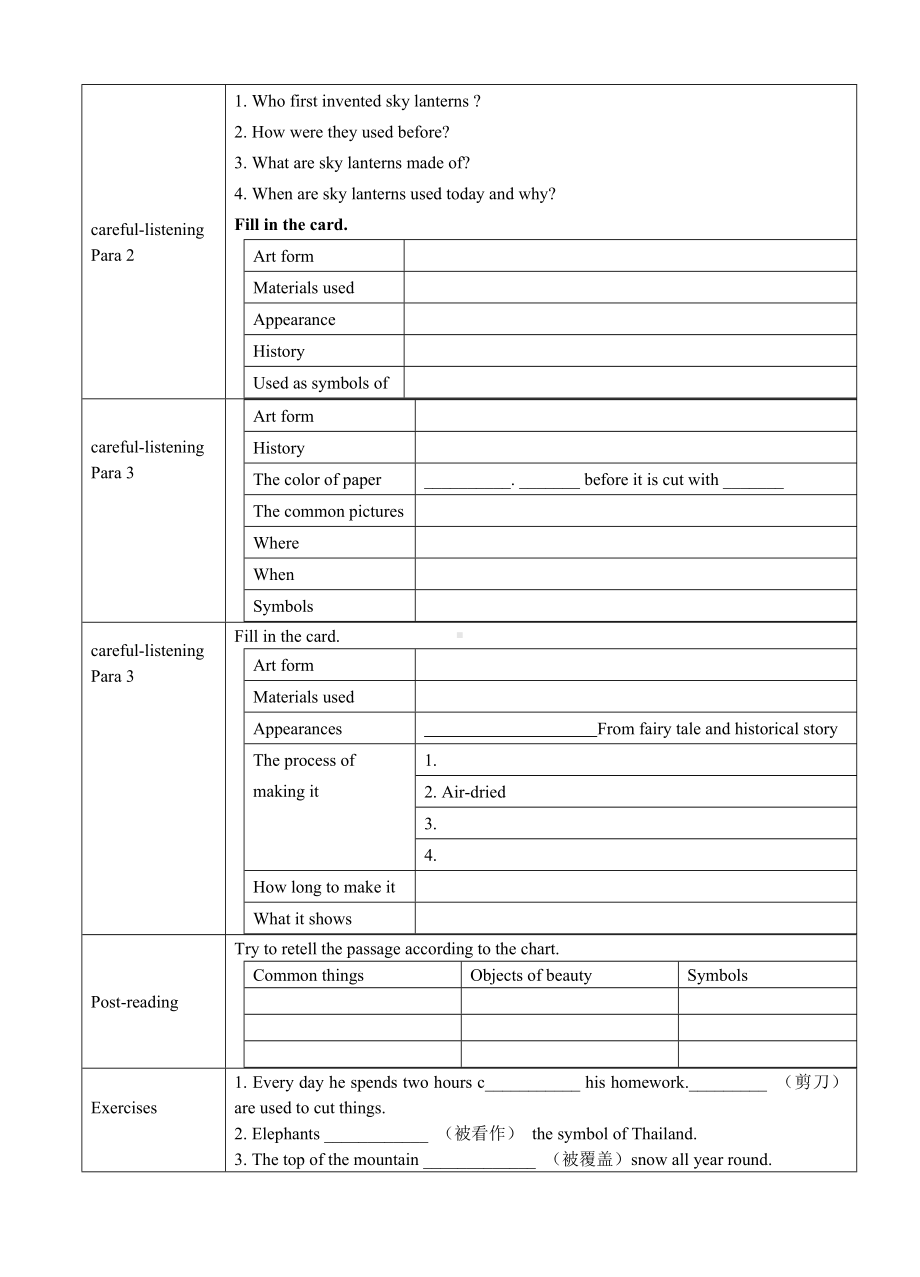 初中英语九年级全册-Unit 5 Section B 2a-2e导学案.docx_第2页