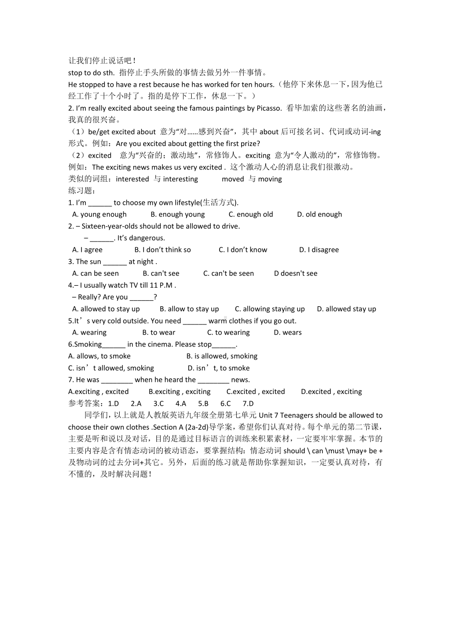 初中英语九年级全册-Unit 7 Section A (2a-2d)学案.docx_第3页