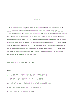 上海牛津版七年级上册英语第4单元首字母填空提升训练+答案.pdf