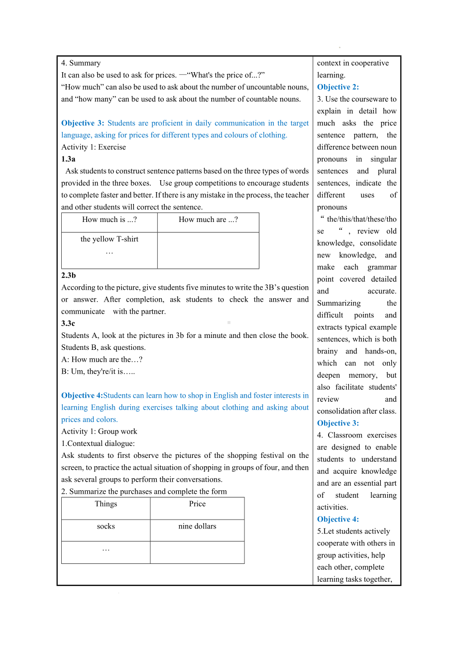 Unit 7 How much are these socks Section A 3a-3c 教案 2022-2023学年人教版七年级英语上册.docx_第3页