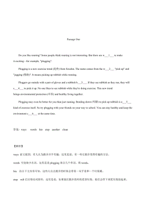 上海牛津版七年级上册英语第5单元首字母填空提升训练+答案.pdf