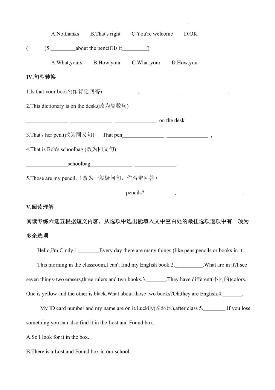 Unit3 Section A 1a-2d 课后小卷 2022-2023学年人教版英语七年级上册.docx_第2页