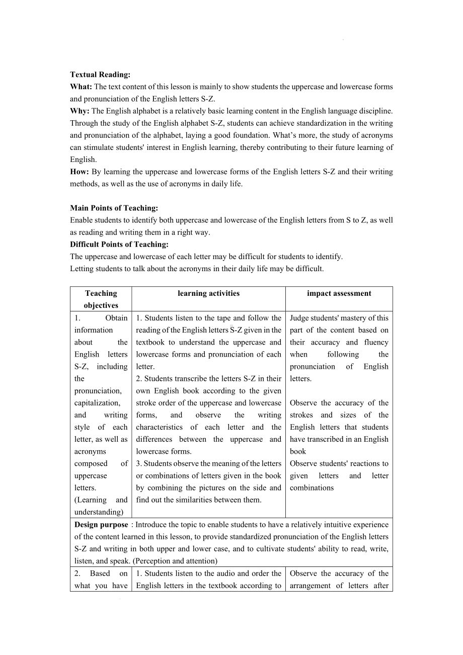 starters Unit 3 What color is it 2a-2e教案 2022-2023学年人教版七年级英语上册.docx_第1页