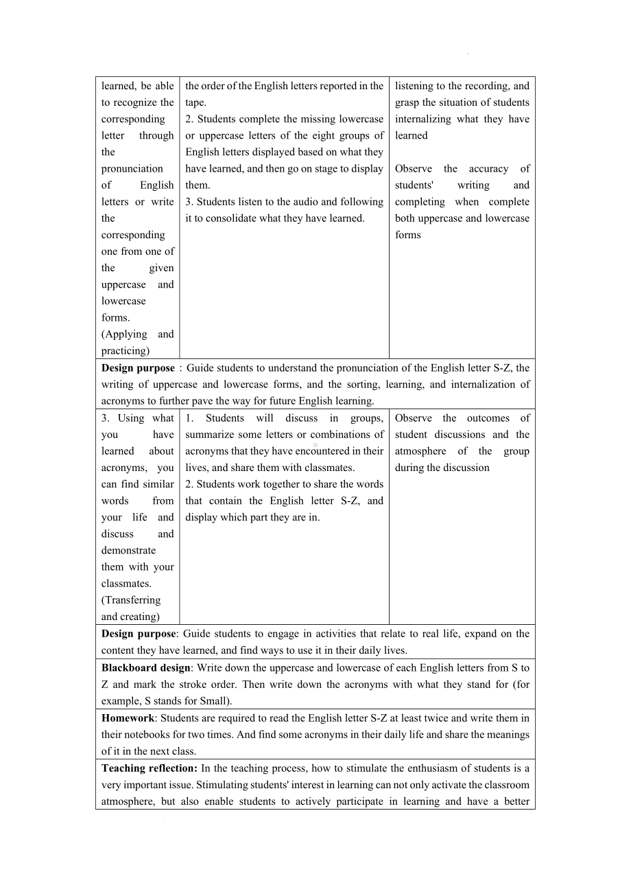 starters Unit 3 What color is it 2a-2e教案 2022-2023学年人教版七年级英语上册.docx_第2页