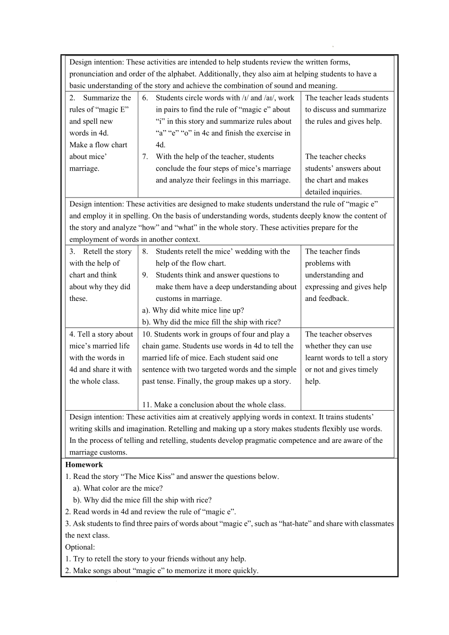 Starter Unit 2 What's this in English Section B 4a-4d 教案 2022-2023学年人教版七年级英语上册 .docx_第2页