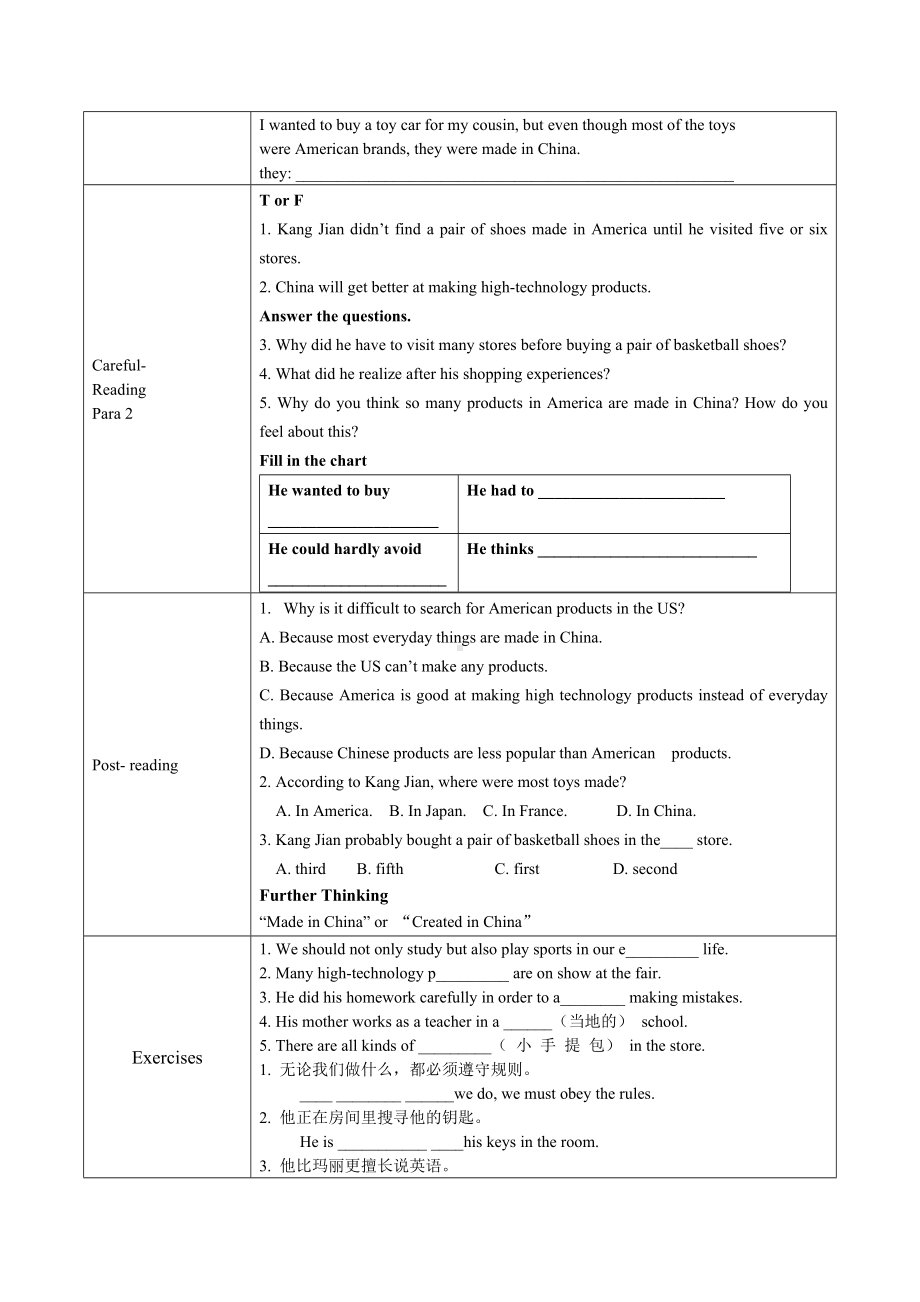 初中英语九年级全册-Unit 5 Section A 3a-3c导学案.docx_第2页