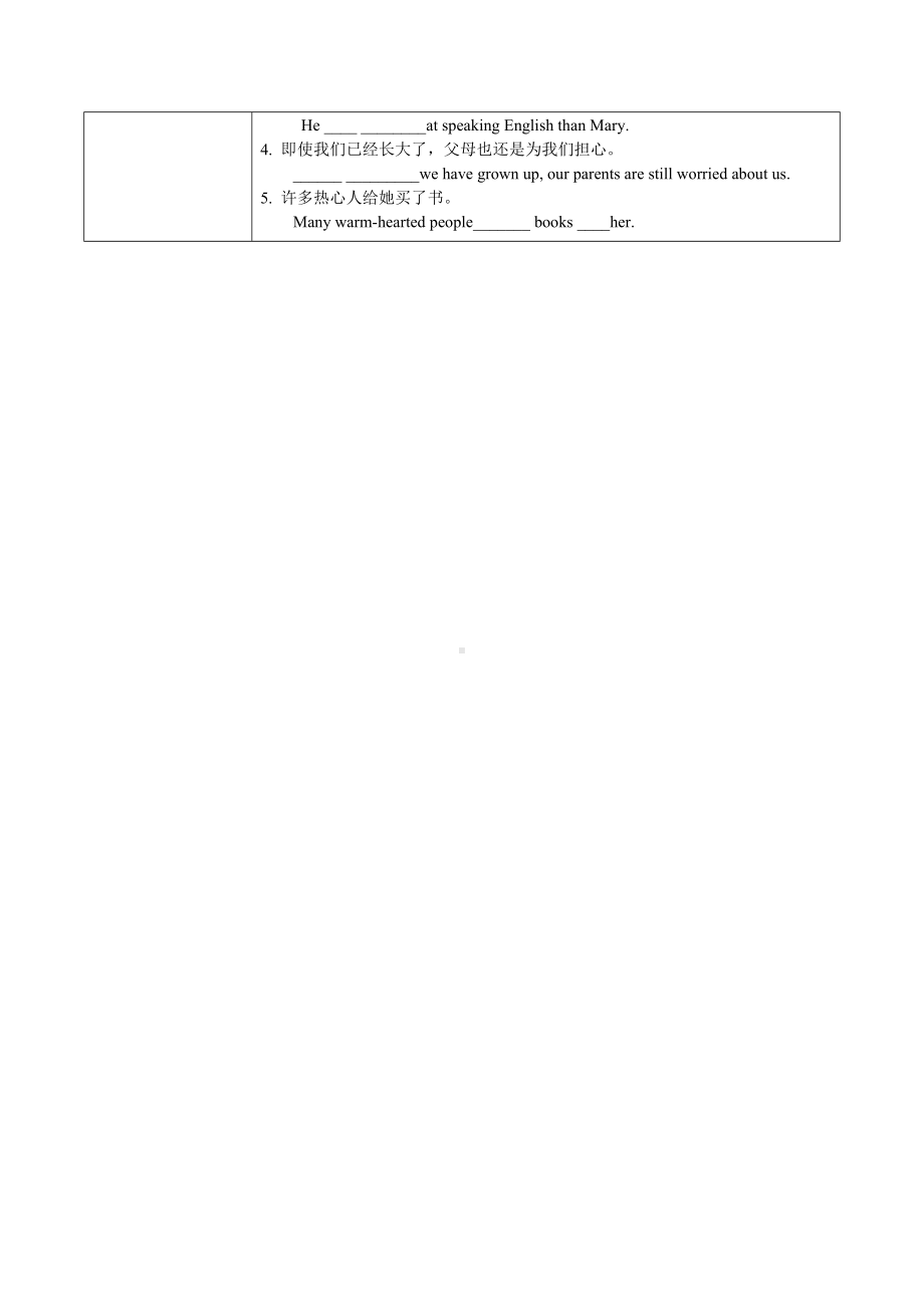 初中英语九年级全册-Unit 5 Section A 3a-3c导学案.docx_第3页