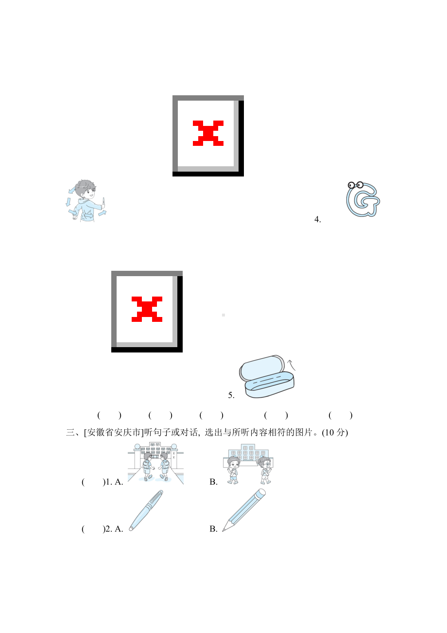 人教PEP版英语三年级上册期末综合素质评价(二).doc_第2页