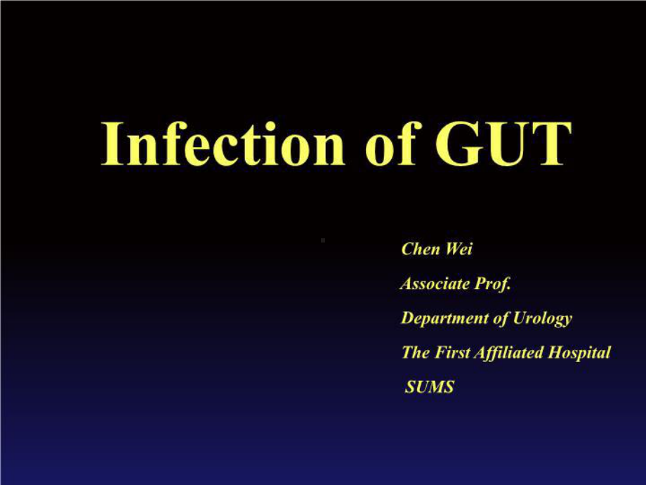 Infection-of-GUT教学讲解教学课件.ppt_第2页