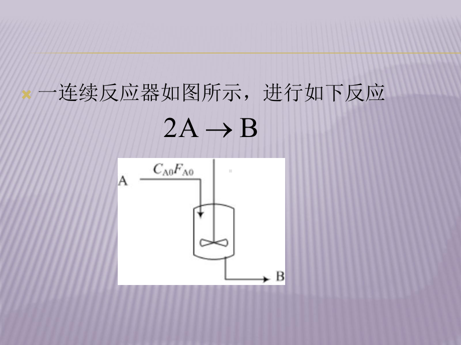 05-非线性规划-无约束问题教学课件2.pptx_第3页