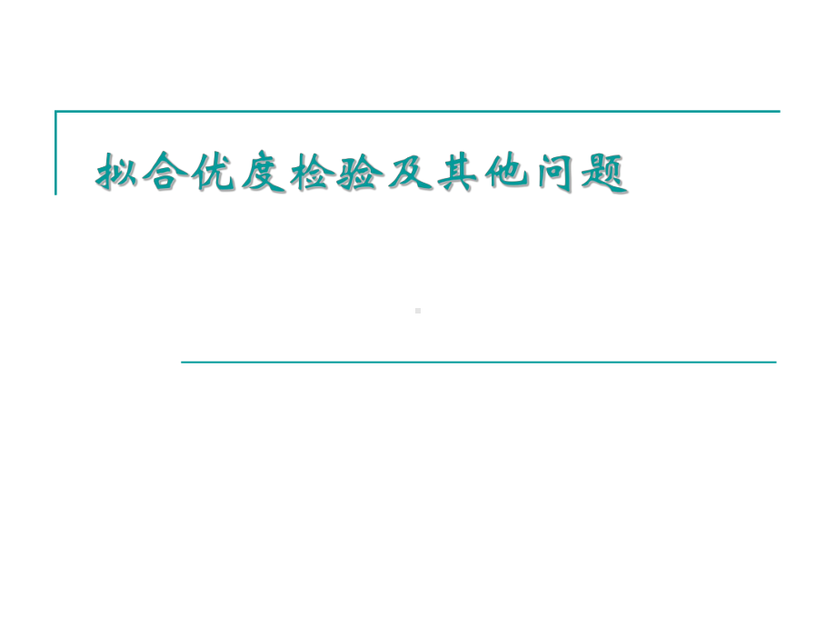 《医学统计学》最新版11chapter课件.ppt_第1页